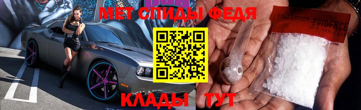 Amphetamine  Вход с VPN  Богородицк  Amphetamine VHQ 