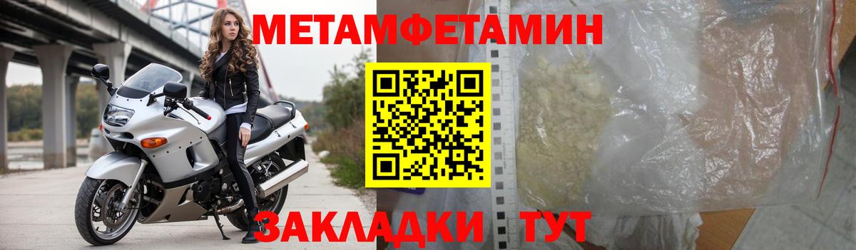 АМФЕТАМИН Premium Богородицк