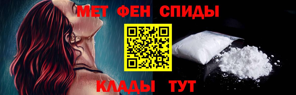 Мефедрон Богородицк