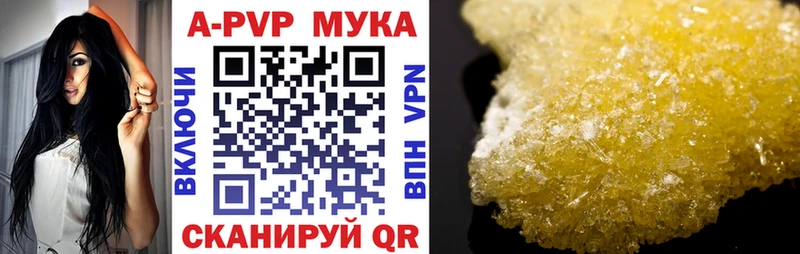 даркнет Telegram купить закладку Богородицк Alpha PVP VHQ