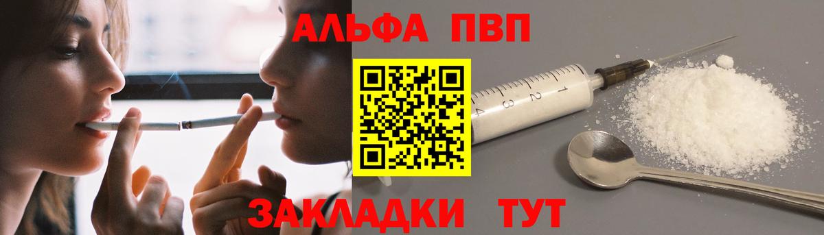 APVP  А ПВП СК  Богородицк  Alpha PVP Crystall  Alfa_PVP VHQ 