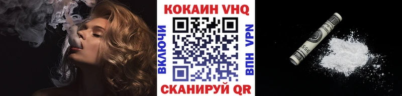 где продают   Богородицк  COCAIN 97% 