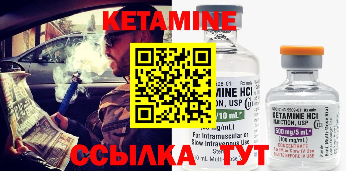OMG зеркало  Богородицк  КЕТАМИН ketamine 