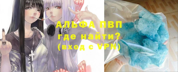 молекула духа Нефтегорск