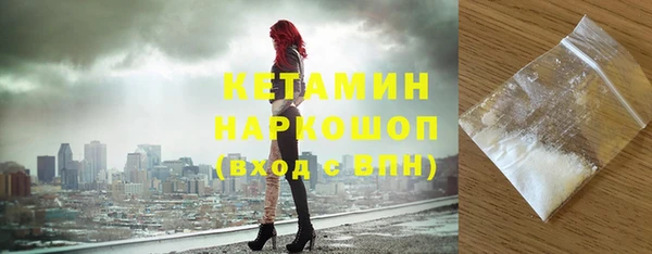 индика Нефтекумск