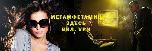 бутик Новокубанск