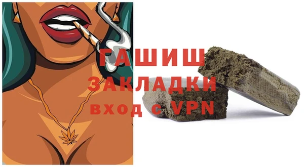 молекула духа Нефтегорск