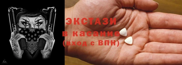 индика Нефтекумск