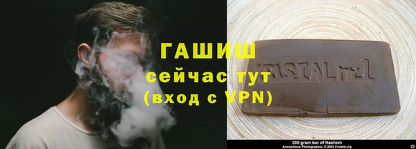 бутик Новокубанск