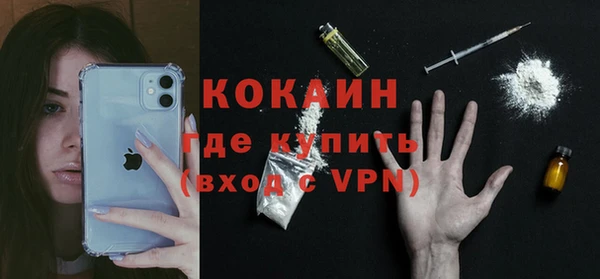 молекула духа Нефтегорск