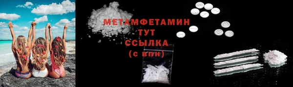 индика Нефтекумск