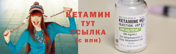 молекула духа Нефтегорск