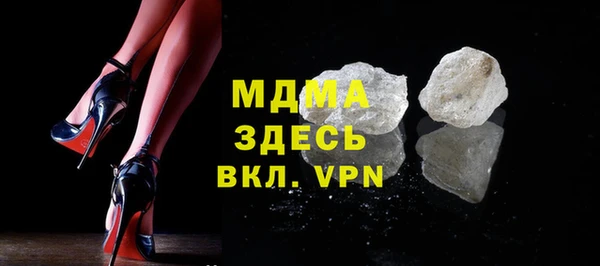 молекула духа Нефтегорск