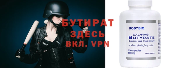 молекула духа Нефтегорск