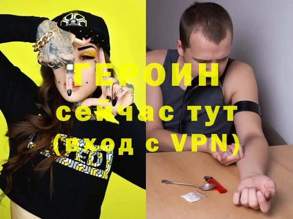 кокаин VHQ Билибино