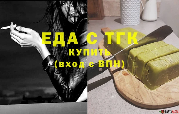 СК Новодвинск