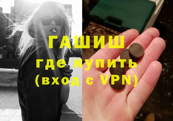 марки nbome Новозыбков