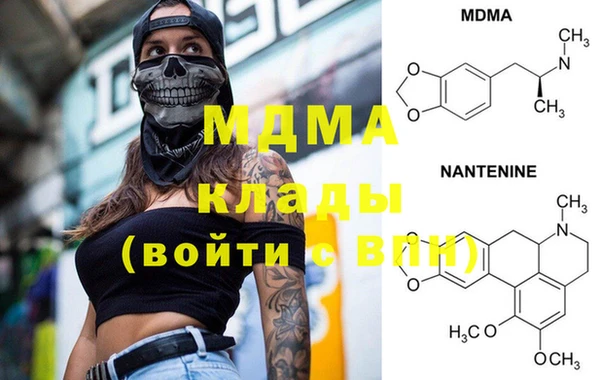 бутик Новокубанск