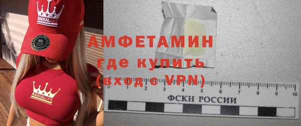бутик Новокубанск