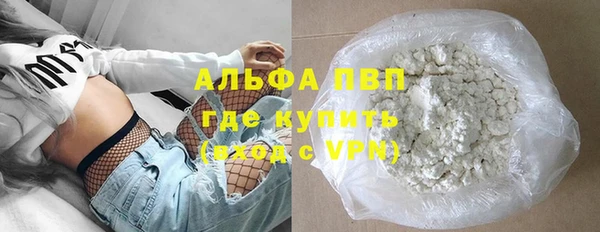 молекула духа Нефтегорск