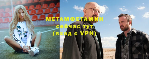 индика Нефтекумск