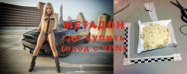 молекула духа Нефтегорск