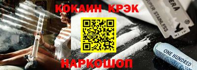 гашик Бийск