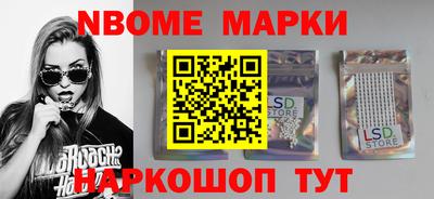 гашик Бийск