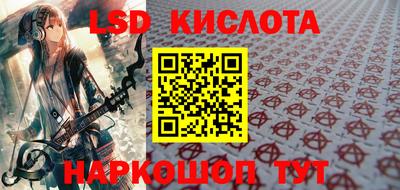 марки nbome Бийск