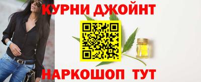 каннабис Беслан