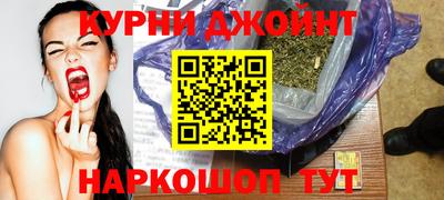 гашик Бийск