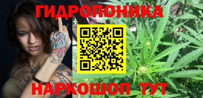 каннабис Беслан