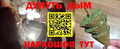 мяу мяу мука Берёзовский