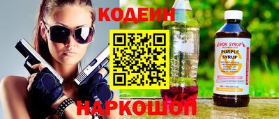 кокаин VHQ Беслан