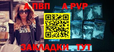 каннабис Беслан