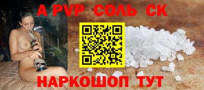 каннабис Беслан