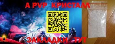 марки nbome Бийск