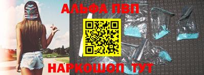 марки nbome Бийск