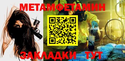 меф VHQ Берёзовский