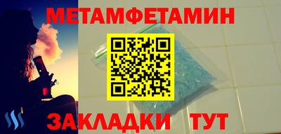 гашик Бийск