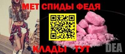 меф VHQ Берёзовский