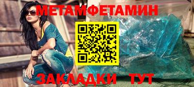 шишки Абакан