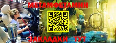 гашик Бийск