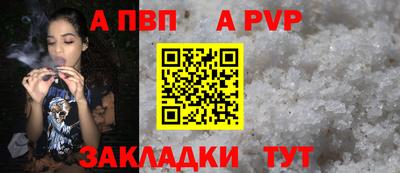 гашик Бийск