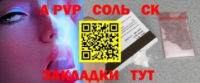 каннабис Беслан