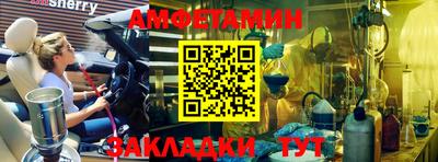гашик Бийск