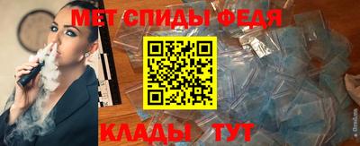 меф VHQ Берёзовский