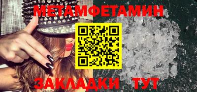 марки nbome Бийск