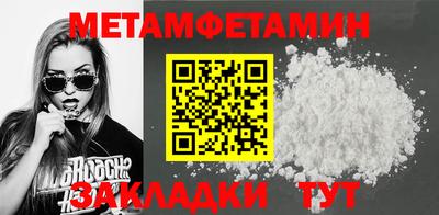каннабис Беслан