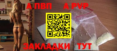 марки nbome Бийск